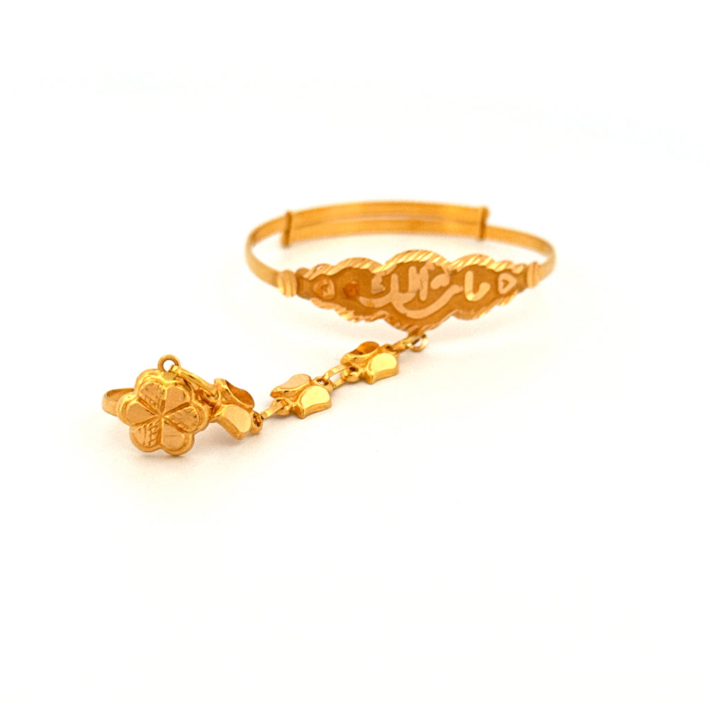 The Amirah Blessing Set