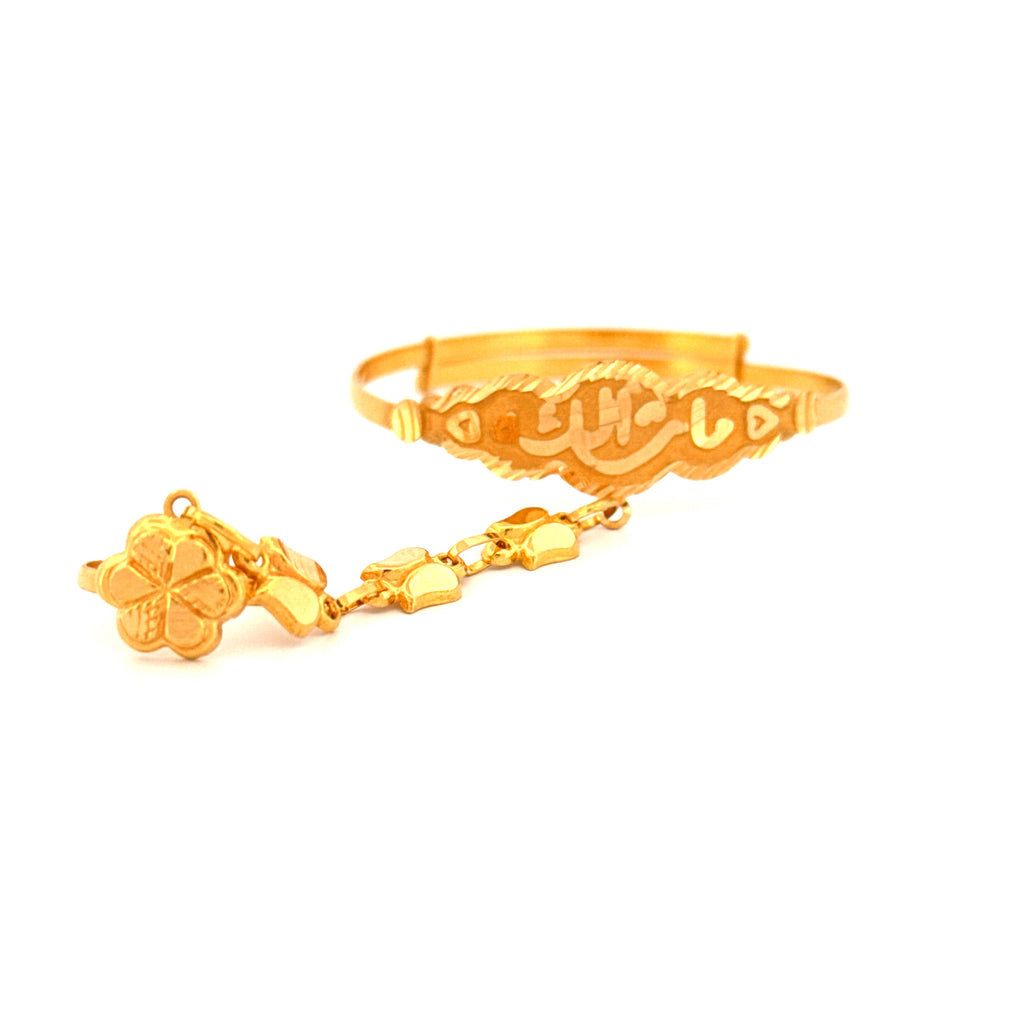 The Amirah Blessing Set