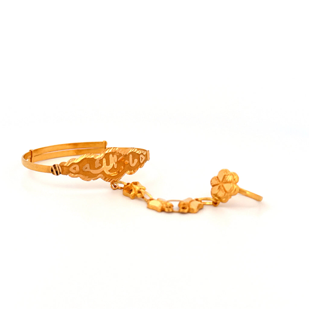 The Amirah Blessing Set