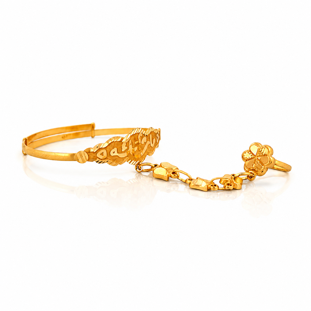 The Amirah Blessing Set