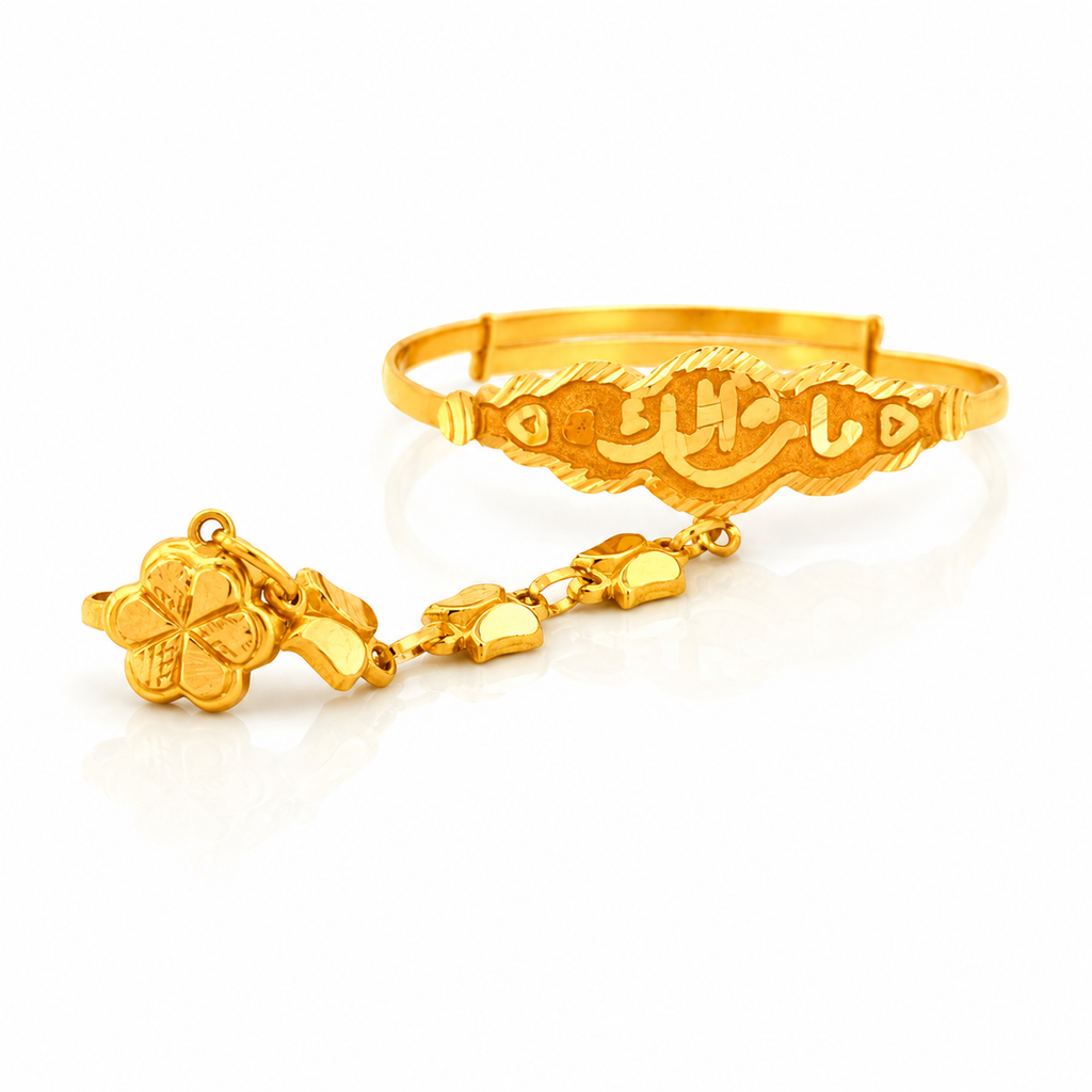 The Amirah Blessing Set