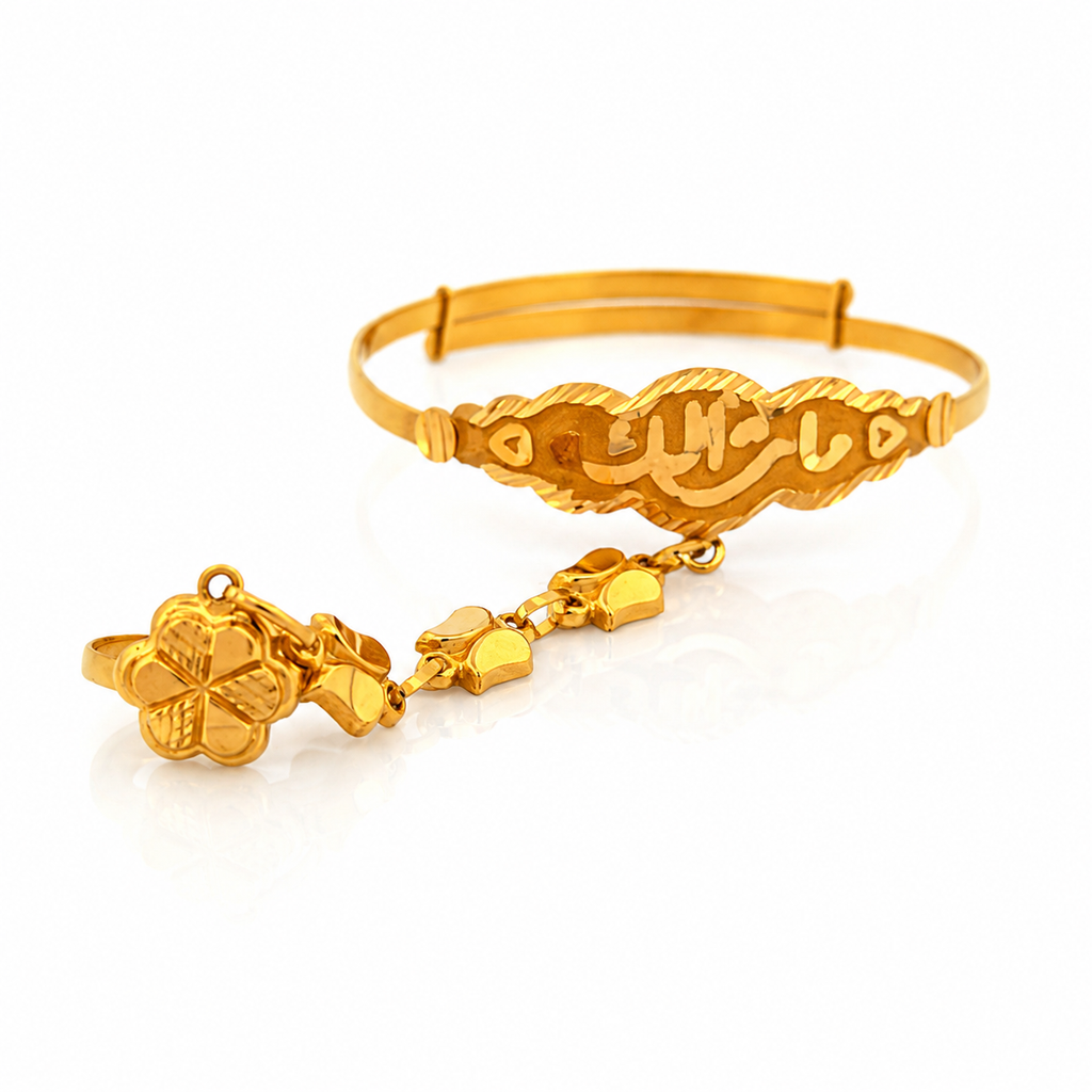 The Amirah Blessing Set